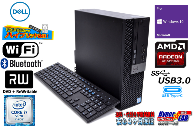 M.2SSD+HDD DELL OPTIPLEX 7050 SFF Core i7 6700 Wi-Fi+Bluetooth 