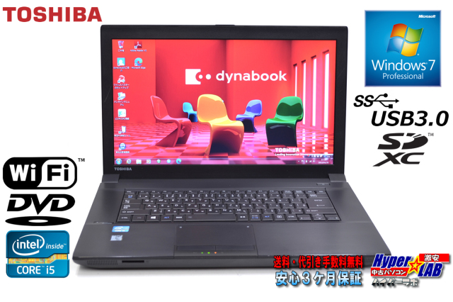 動作良好 TOSHIBA win10 i7 4gb Office2016
