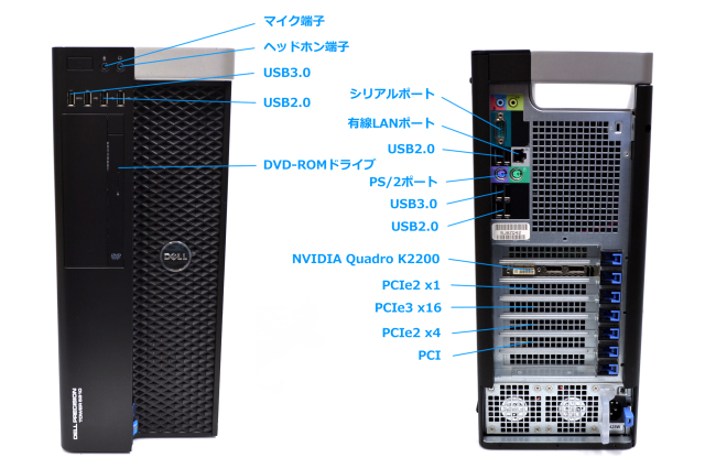 ワークステーション 中古 DELL Precision Tower 5810 Xeon E5 1620 v3 