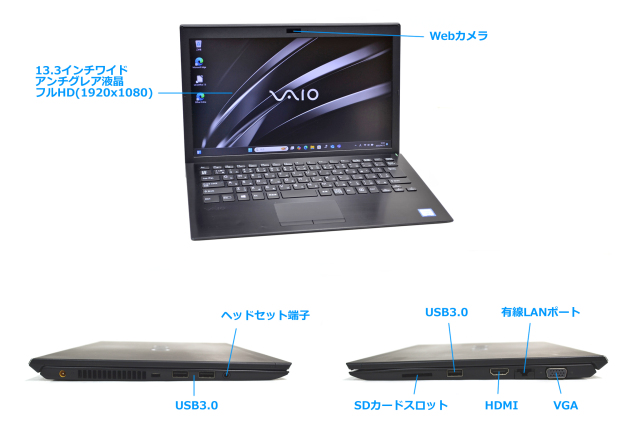 VAIO FHD液晶 Core i5-8250U 8GB SSD128GB フルHD 13.3型 VAIO Pro PG VJPG11C11N Core i5 8250U M.2SSD256G