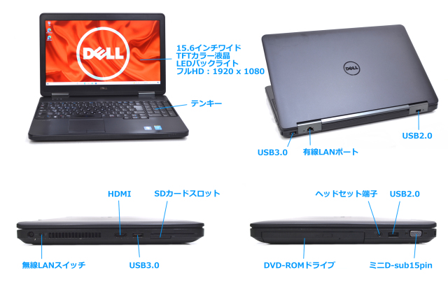 GeForceGT フルHD 中古 ノートパソコン DELL Latitude E5540 Core i7