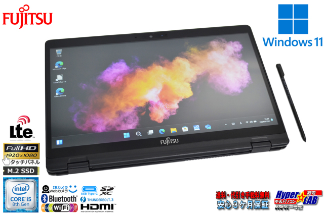 SIMフリー フルHD 2-in-1 富士通 LIFEBOOK U939X/A Core i5 8365U 顔 