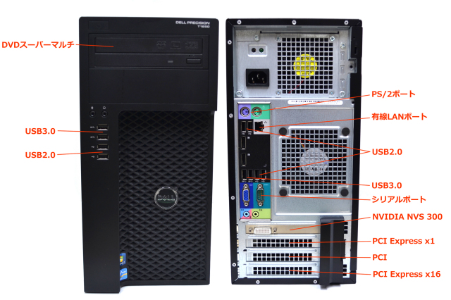 お渡しする方が決まりました。爆速。 DELL Precision T1650 Windows11 　Xeon E3-1240 V2　GeForce GTX950  メモリ 8GB SSD 256GB DVDマルチドライブ お渡しする方が決まりました。爆速。 DELL Precision T1650 Windows11