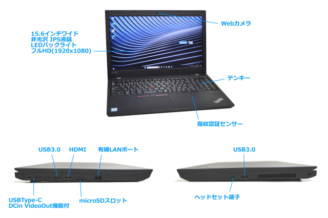 LenovoレノボThinkPad☆S230u☆i7メモリ8G☆HDD500G ちらかし