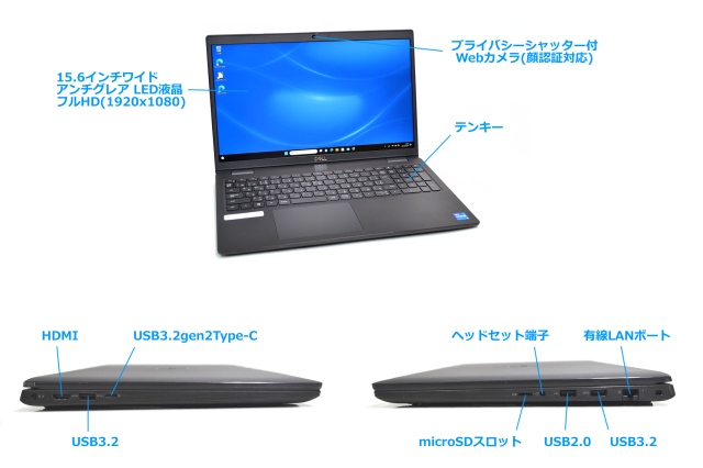 フルHD Wi-Fi6 DELL Latitude 3520 第11世代 Core i5 1135G7 M 