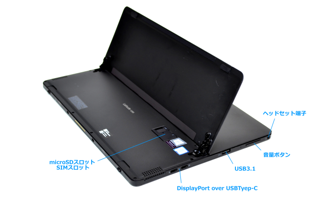 LTE タブレットPC DELL Latitude 5285 2-in-1 Core i5 7200U M 