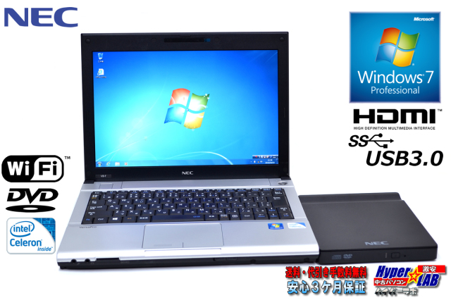 即使用可 ノートパソコン 中古良品 12.1型ワイド NEC VersaPro PC  