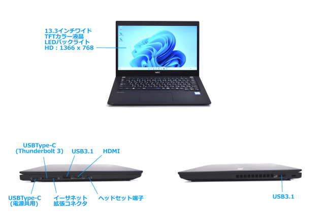 新品液晶 Windows11 NEC VersaPro VKT16/B-5 Core i5 8265U メモリ8G M 