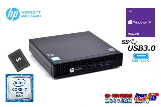 ミニpc メモリ16g Hp Prodesk 800 G2 Dm 4コア8スレッド Core I7 6700t 新品ssd256g Usbtype C Windows10 中古パソコン 激安 販売