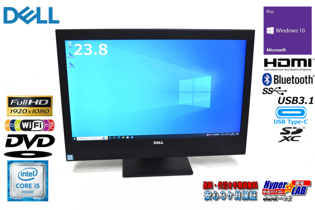 ◇高速起動◇安心30日保証◇i7-2600相当CPU/8GBメモリ/新品SSD240GB+ 