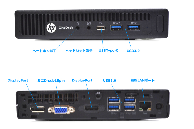 ミニpc メモリ16g Hp Prodesk 800 G2 Dm 4コア8スレッド Core I7 6700t 新品ssd256g Usbtype C Windows10 中古パソコン 激安 販売