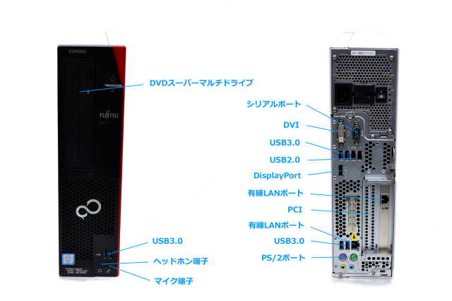 富士通 ESPRIMO D586/MCorei7 つぶら 6700 3.4GHz 
