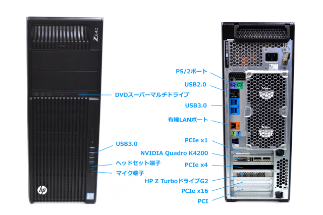 デュアルCPU 24コア48スレッド メモリ64G HP Z640 WorkStation Xeon E5 