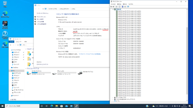 デュアルCPU 24コア48スレッド メモリ64G HP Z640 WorkStation