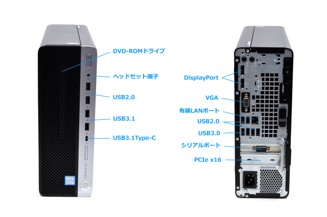 中古パソコン HP ProDesk 600 G3 SFF Core i7 6700 新品M.2SSD256GB 