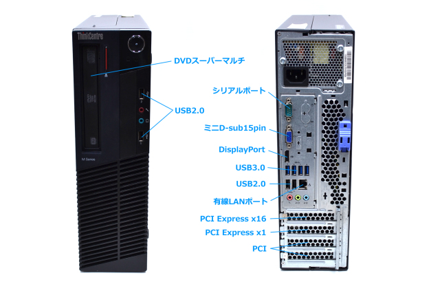 中古パソコン Lenovo ThinkCentre M82 Corei5 3470-3.2G HDD500GB 