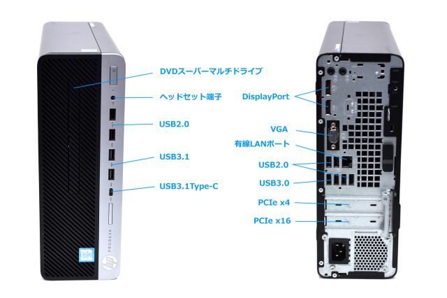 メモリ16G HP ProDesk 600 G3 SFF Core i7 7700 新品M.2SSD256G HDD2TB 