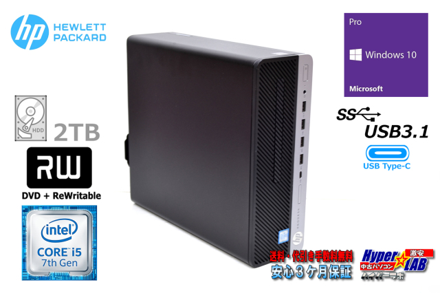 8世代！Core i5！HP ProDesk うずい 600G4！本体のみジャンク品！