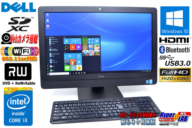 フルHD 23液晶一体型 中古パソコン DELL Optiplex 9030 AIO Core i3 
