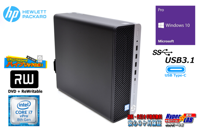 新品M.2SSD1TB HDD3TB メモリ16G HP ProDesk 600 G4 SFF 6コア12 