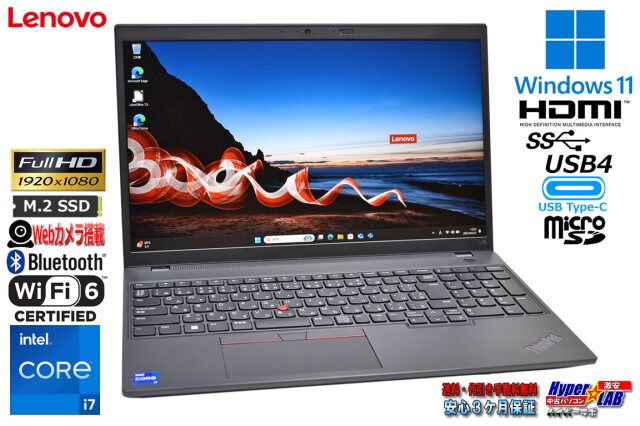 Lenovo - HP 東京生産 高速SSD256G 高性能i3搭載 メモリ大容量8G カメラ 顔認証 Wi-Fi6 フルHD Lenovo ThinkPad X13 第10世代 Core i5