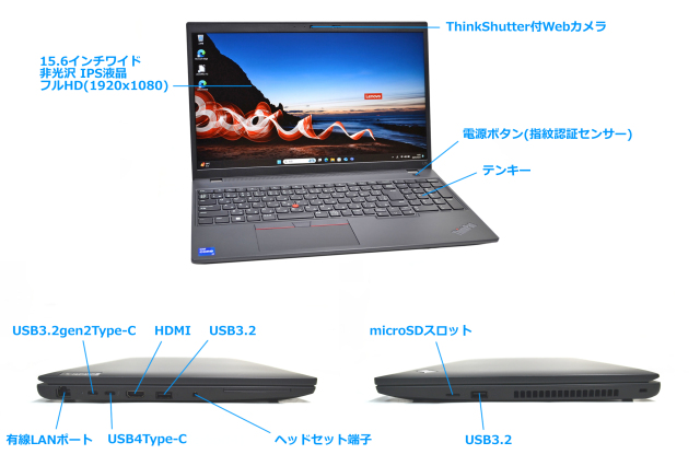 ✨LENOVO✨一体型パソコン✨corei5✨メモリ12GB✨新品M.2SSD✨ Amazon.com: Lenovo ThinkPad E16 Gen 2, FHD+ 16