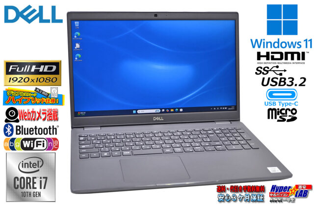 フルHD DELL Latitude 3510 第10世代 Core i7 10510U メモリ16G M 