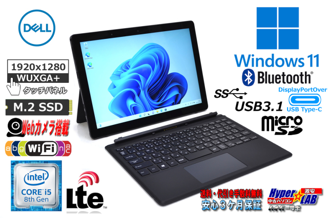 美品】Core i7ノートパソコン メモリ 16GB SSD ノート PC（Windows11 