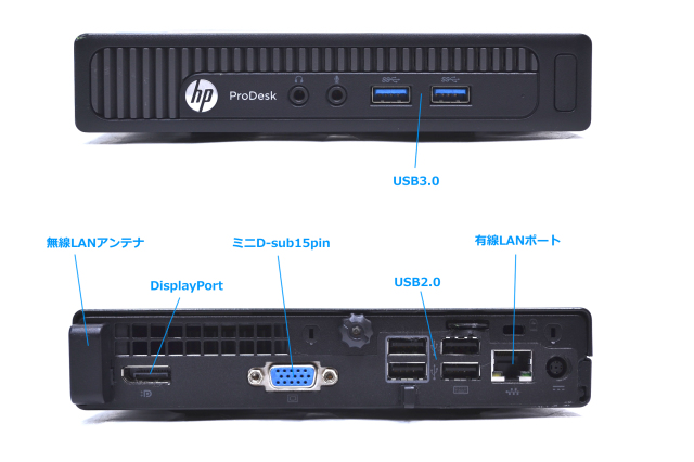 WiFi搭載 ミニPC 中古パソコン HP ProDesk 400 G1 DM Core i5 4590T 