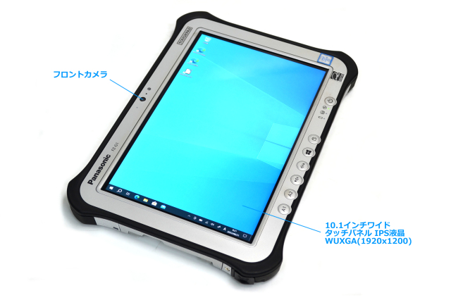 WUXGA 10.1型 IPS液晶 タブレットPC Panasonic ToughPad FZ-G1 Core i5 