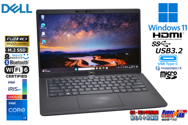 英語キーボード Wi-Fi6 顔認証 フルHD DELL Latitude 7320 第11世代 