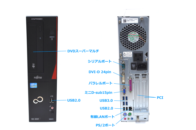 中古パソコン 富士通 ESPRIMO D582/G 4コア Core i5 3470 (3.20GHz 