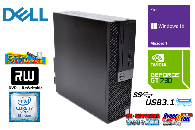 メモリ64G 中古パソコン DELL OPTIPLEX 7060 SF Core i7 8700 新品M 