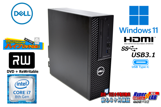 DELL Vostro Corei7 メモリ16GB 大変 SSD512GB 格安