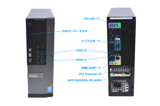 DELL Optiplex 9020 core i7 メモリ32G HDD1TB（Dell OptiPlex 7020 