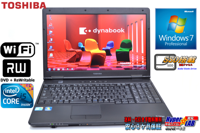 美品 SSD搭載ノートパソコン TOSHIBA dynabook Satellite L47 266E/HD 