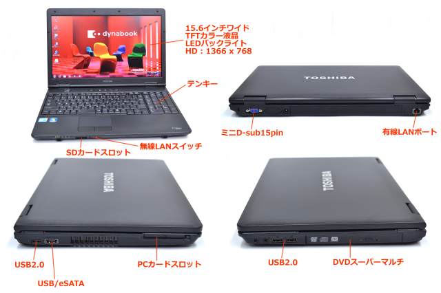 美品 SSD搭載ノートパソコン TOSHIBA dynabook Satellite L47 266E/HD 