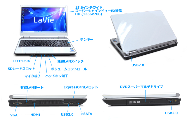 中古ノートパソコン NEC LaVie LL550/W Corei3 330M メモリ8G HDD500G 