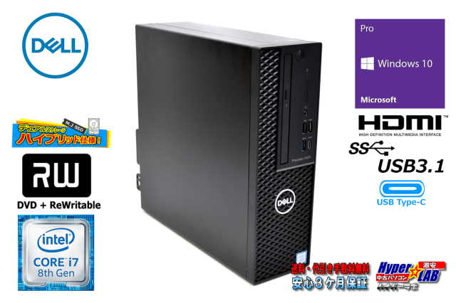 メモリ16G HDMI DELL Precision 3430 第8世代 Core i7 8700 新品M 