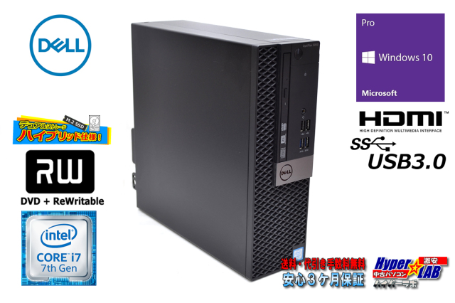 中古パソコン DELL OPTIPLEX 5060 SFF Core i7 7700 新品M.2SSD256G 