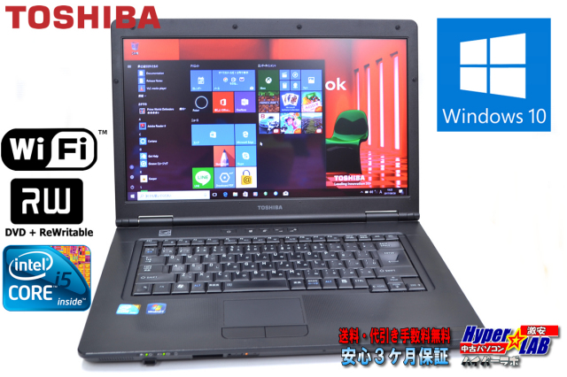 Windows10 64bit 東芝ノートパソコン dynabook Satellite B550/B Core 
