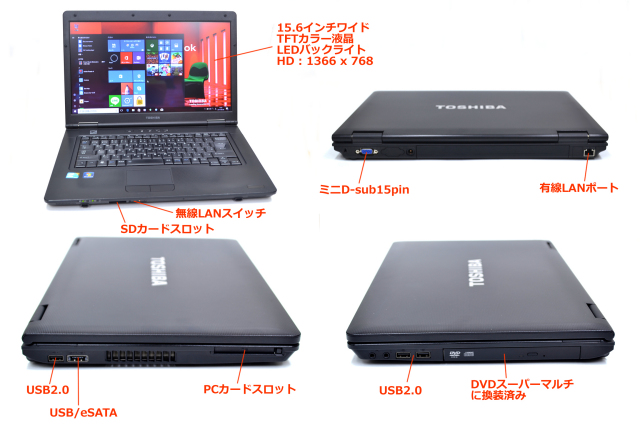 Windows10 64bit 東芝ノートパソコン dynabook Satellite B550/B Core 
