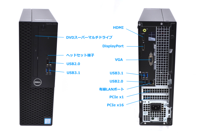 DELL Optiplex 3050 SFF らっしゃる Core i3-7100 3.9GHz メモリ8GB 