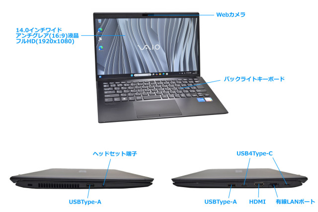Wi-Fi6E フルHD VAIO Pro PK VJPK228 第12世代 Core i5 1235U