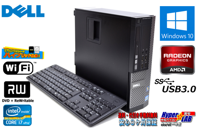 取引決定 / I7-3770 / 最新OS Win11 / メモリ16GB /