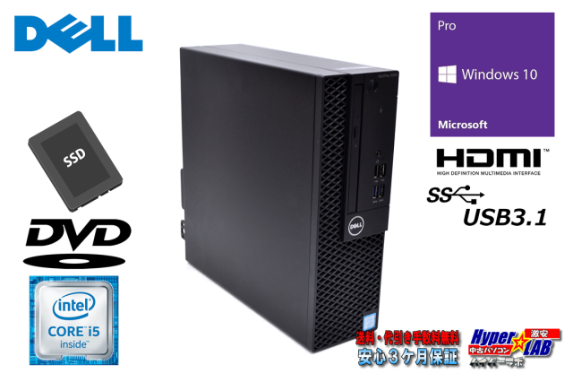 第7世代!OptiPlex 洗お 3050/G4560/SSD/office2021