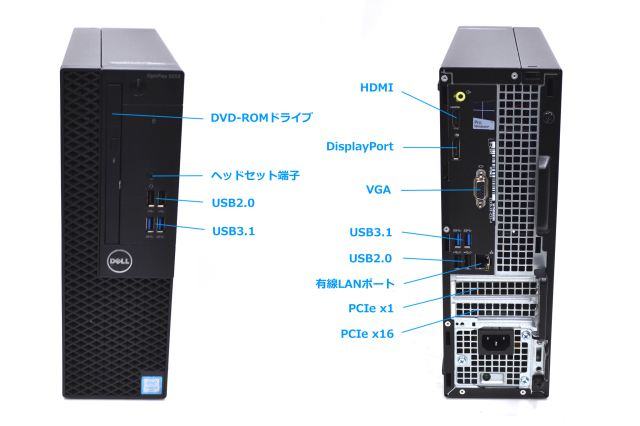 HDMI 中古 デスクトップパソコン DELL OPTIPLEX 3050 SF Core i5 6500 