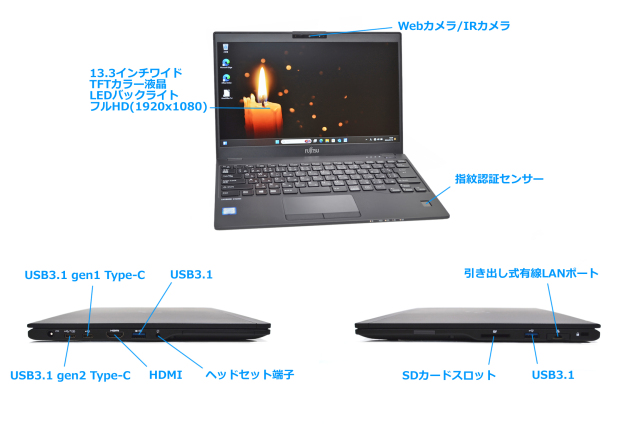 フルHD メモリ16G モバイル 富士通 LIFEBOOK U939/B 第8世代 Core i7 
