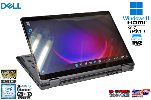 中古パソコン DELL Latitude E5550 Microsoft Office 2019 Core i5 