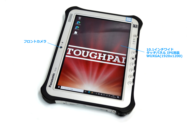 タブレットPC 10.1型 WUXGA IPS液晶 Panasonic ToughPad FZ-G1 Core i5 